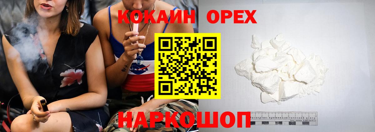 НБОМе  Меф МЯУ МЯУ  Елизово  Гашиш  COCAIN  Купить закладку  Мефедрон кристаллы  Вход с VPN  МАРИХУАНА  Alpha PVP СК кристаллы 