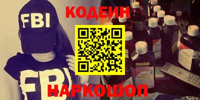 бутират Балаково