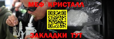дистиллят марихуана Балашиха