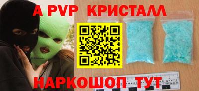 бутират Балаково