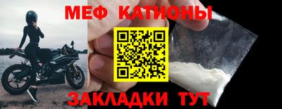 бутират Балаково