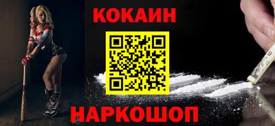 бутират Балаково