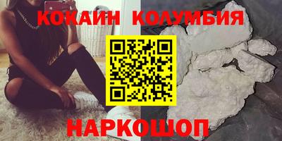 бутират Балаково