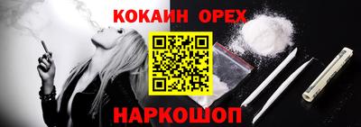 спиды Балахна