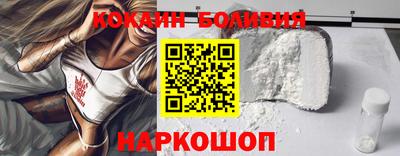 спиды Балахна