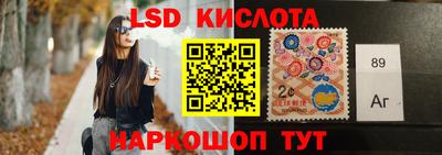 спиды Балахна
