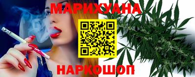 дистиллят марихуана Балашиха