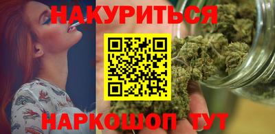 бутират Балаково