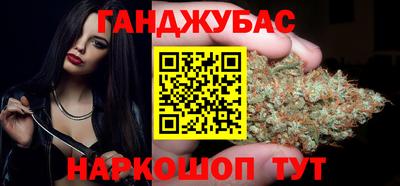 дистиллят марихуана Балашиха