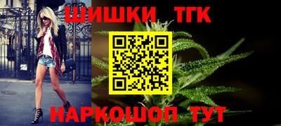 бутират Балаково
