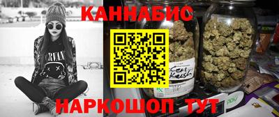 дистиллят марихуана Балашиха
