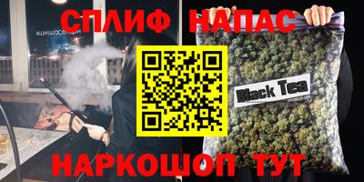 спиды Балахна