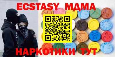 бутират Балаково