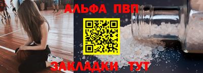 бутират Балаково