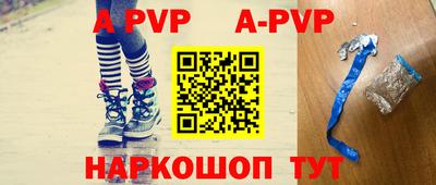 бутират Балаково