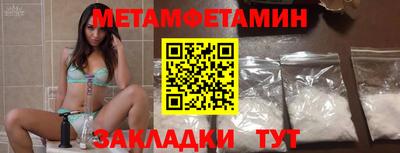 бутират Балаково