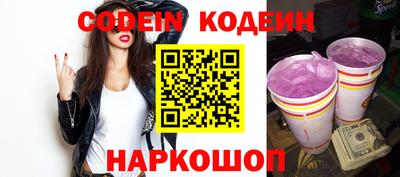бутират Балаково