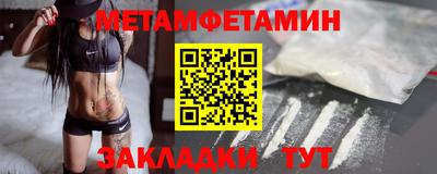 бутират Балаково