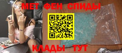 бутират Балаково