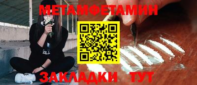 бутират Балаково