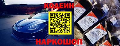 бутират Балаково