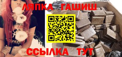 спиды Балахна