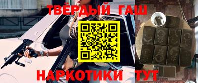 дистиллят марихуана Балашиха