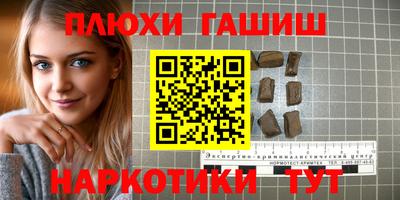 бутират Балаково