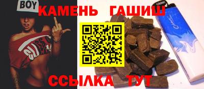 бутират Балаково