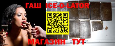 спиды Балахна