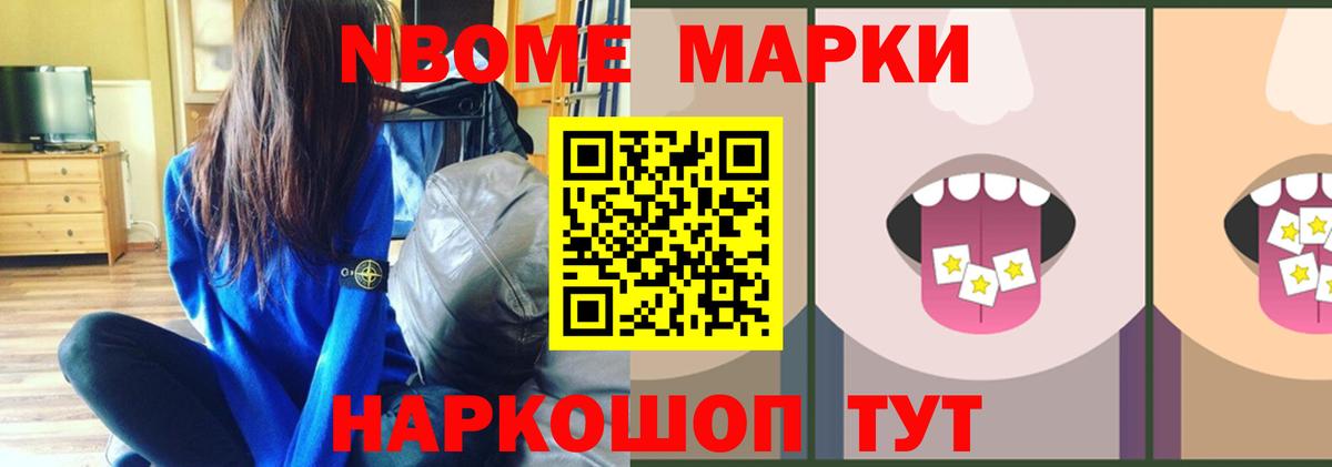 Елизово  LSD-25 экстази  Вход с VPN  Лсд 25 экстази кислота 
