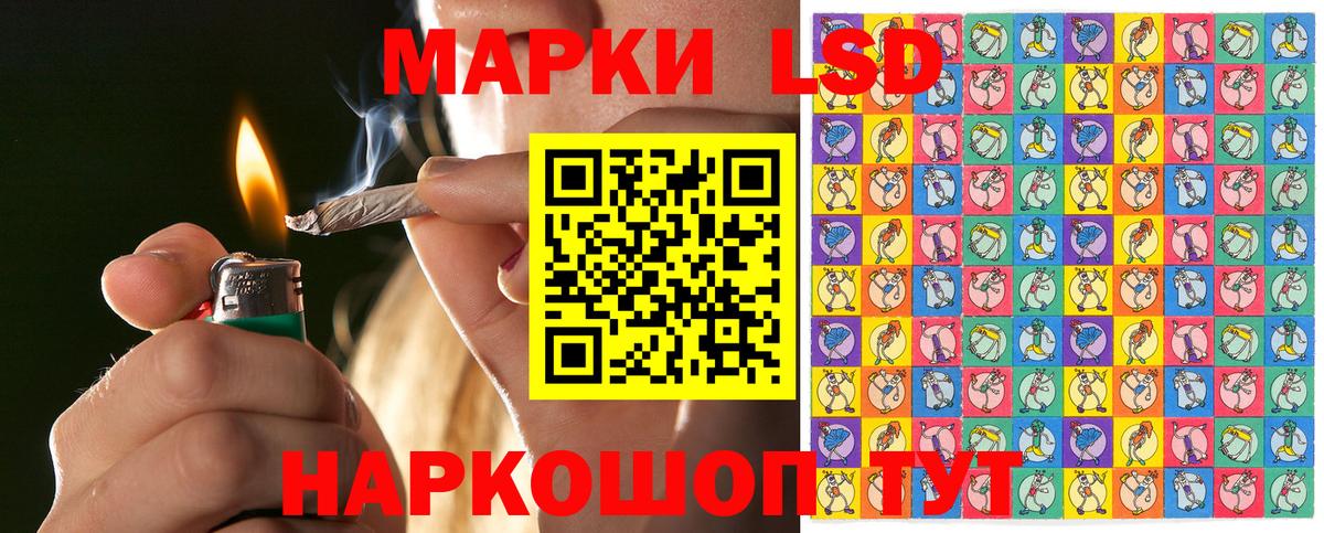 Елизово  Марки NBOMe 1,5мг  Вход с VPN 