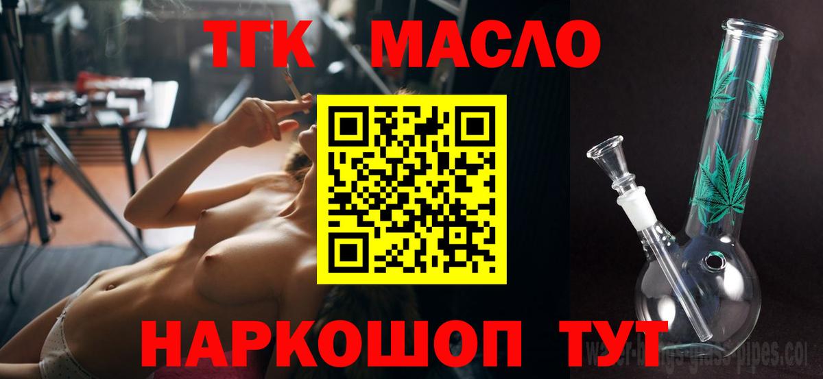 Елизово  ТГК жижа  Вход с VPN 
